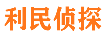 城东找人公司